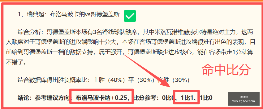 双色球巨奖,落两城,头奖,中国足彩网官网,中国足彩网,足彩实时更新,足球数据分析,中国足彩网评测