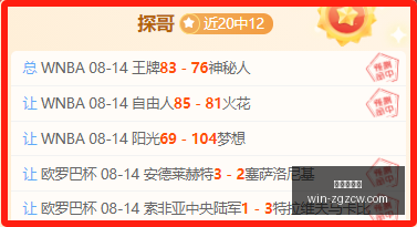 瓜迪奥拉续,约无解约权,曼城保级无,中国足彩网官网,中国足彩网,足彩实时更新,足球数据分析,中国足彩网评测