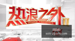 大放送尼尔,自动人形等,新加入游戏,中国足彩网官网,中国足彩网,足彩实时更新,足球数据分析,中国足彩网评测